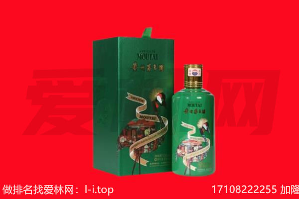 ​阿城区回收出口茅台酒