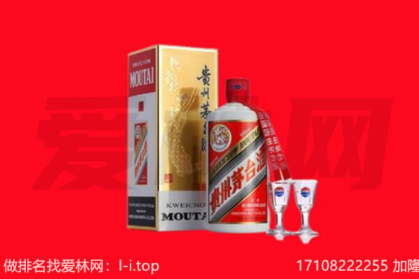 ​阿城区回收飞天茅台酒